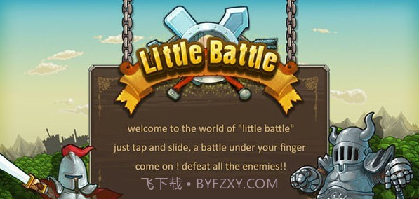 小小战役截图4 小小战役截图4