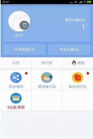 他阅读截图1 他阅读截图1