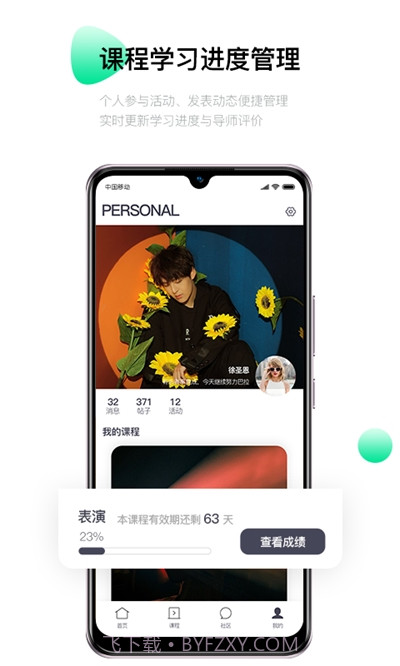 MNA偶像学院截图2 MNA偶像学院截图2