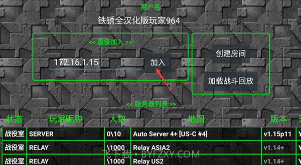 铁锈战争内置菜单截图1