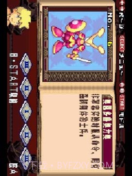 怪物召唤士截图3