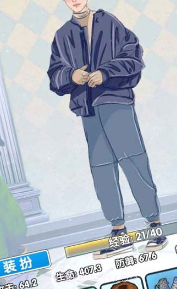 恋与直男追女仔截图3