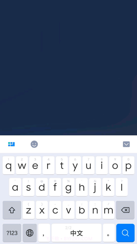 Petal输入法截图2 Petal输入法截图2