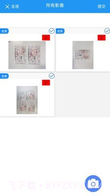 国信移动办公截图3 国信移动办公截图3
