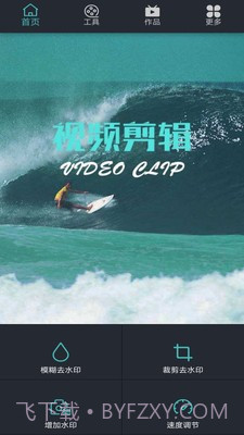 矮瓜短视频截图1