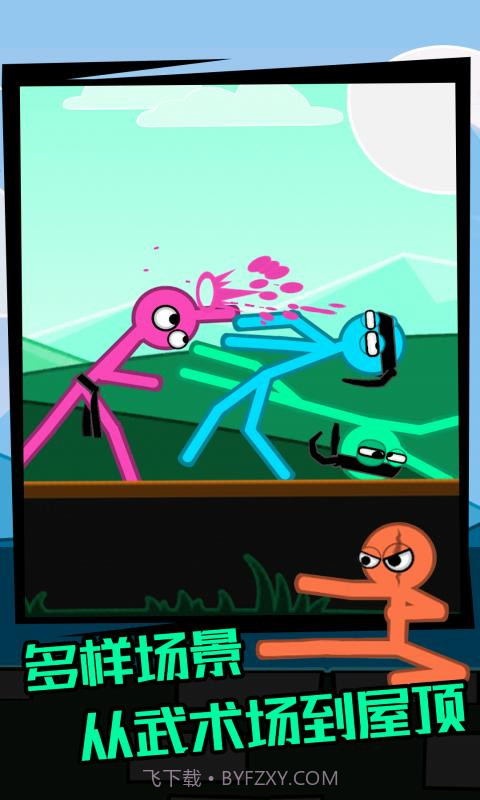 火柴人逃脱模拟截图3