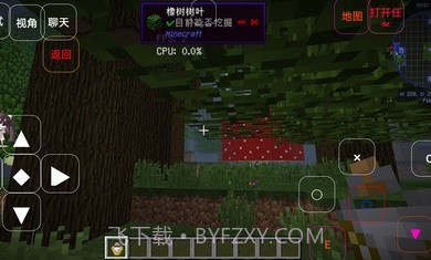 我的世界缩小生存截图3 我的世界缩小生存截图3