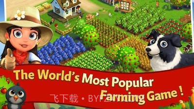 开心农场2：乡村度假截图1