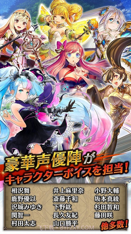 女神连接截图4 女神连接截图4