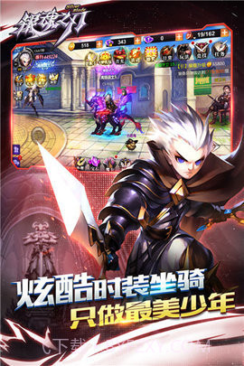 银魂之刃9377截图3