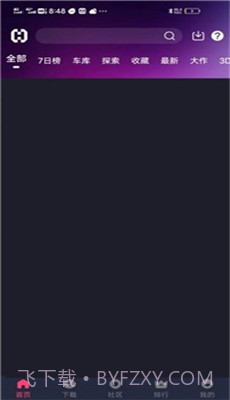 Hsteam游戏平台截图2 Hsteam游戏平台截图2