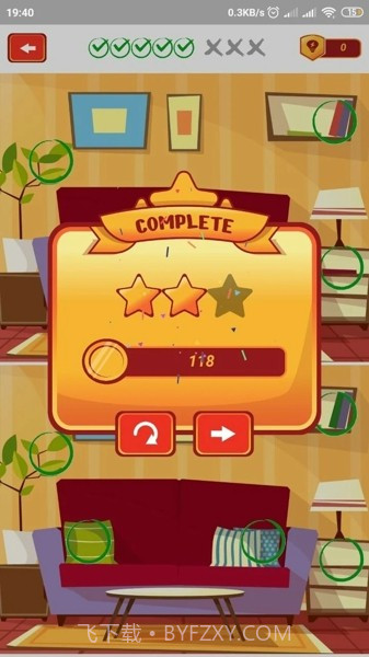 如果你能找到两个我截图2