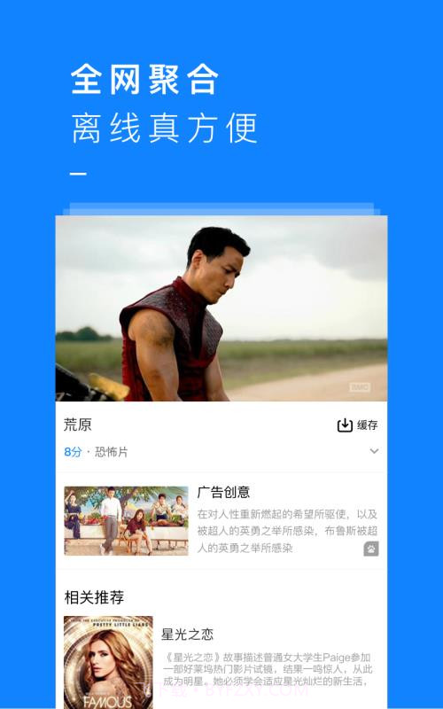 kk影视大全截图3 kk影视大全截图3