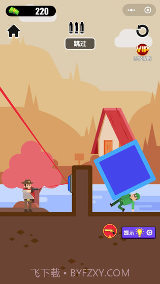 枪王之王xAPP截图2