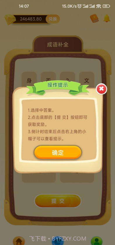 灵动悠截图2 灵动悠截图2