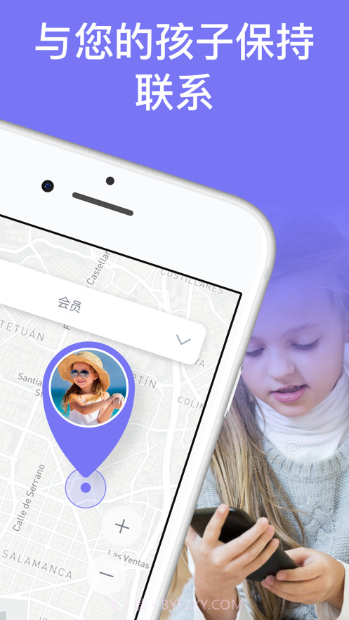 家庭定位器找到我的朋友截图2 家庭定位器找到我的朋友截图2