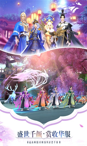 苍穹之剑2截图2