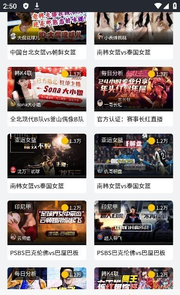 i66i体育截图3 i66i体育截图3