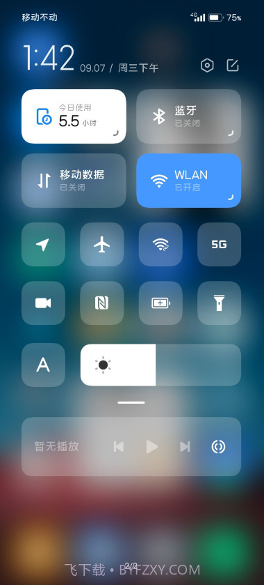 miui系统界面组件截图2