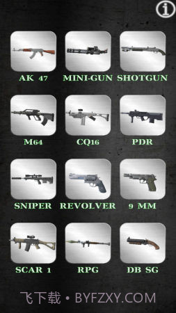 CS真实武器模拟器截图1