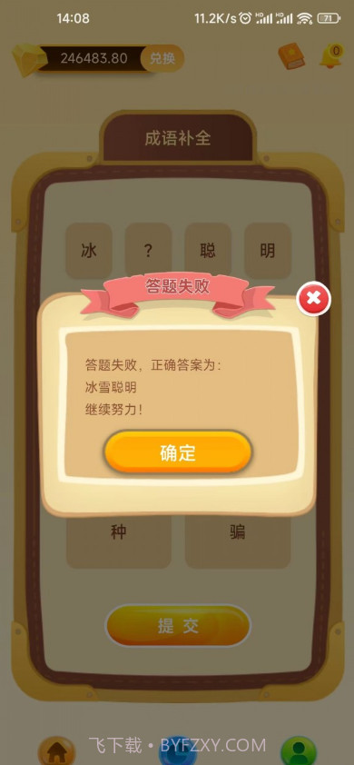 灵动悠截图1 灵动悠截图1