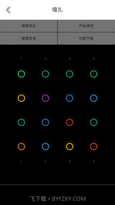 咚咚鼓截图2 咚咚鼓截图2