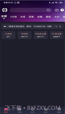 Hsteam游戏平台截图1 Hsteam游戏平台截图1