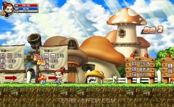 冒险王之精灵物语无敌版截图2