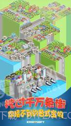 开罗青空挖掘公司截图1