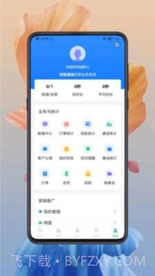 小创智能截图3