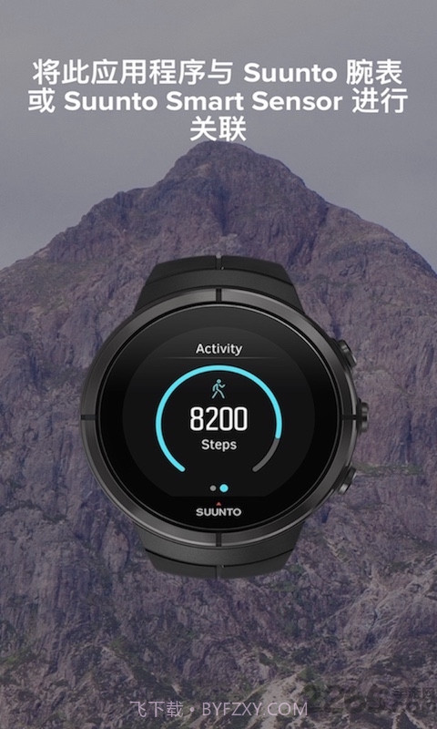 Movescount截图1 Movescount截图1