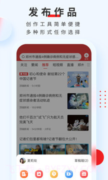 大河手机版v6.8.7截图2 大河手机版v6.8.7截图2