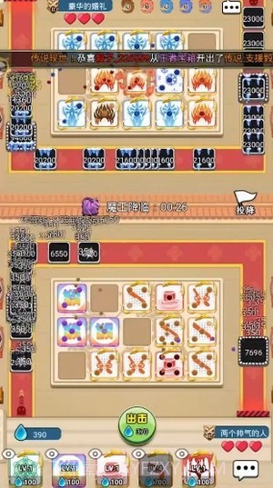 骰子大乱斗截图2