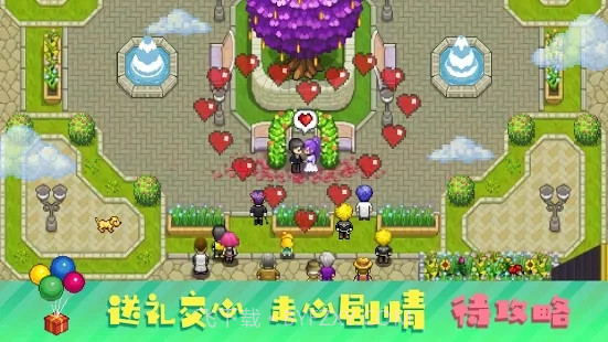 奶牛镇的小时光无限金币版APP截图3 奶牛镇的小时光无限金币版APP截图3