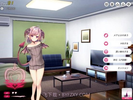 女王魅魔养成日志截图3