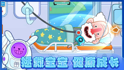 迷你小医生截图2 迷你小医生截图2