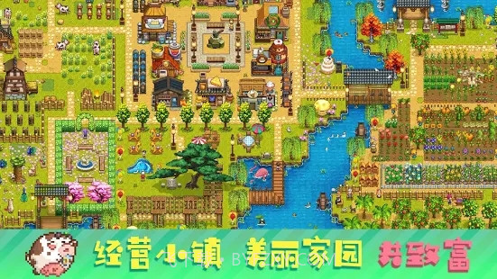 奶牛镇的小时光无限金币版APP截图2 奶牛镇的小时光无限金币版APP截图2
