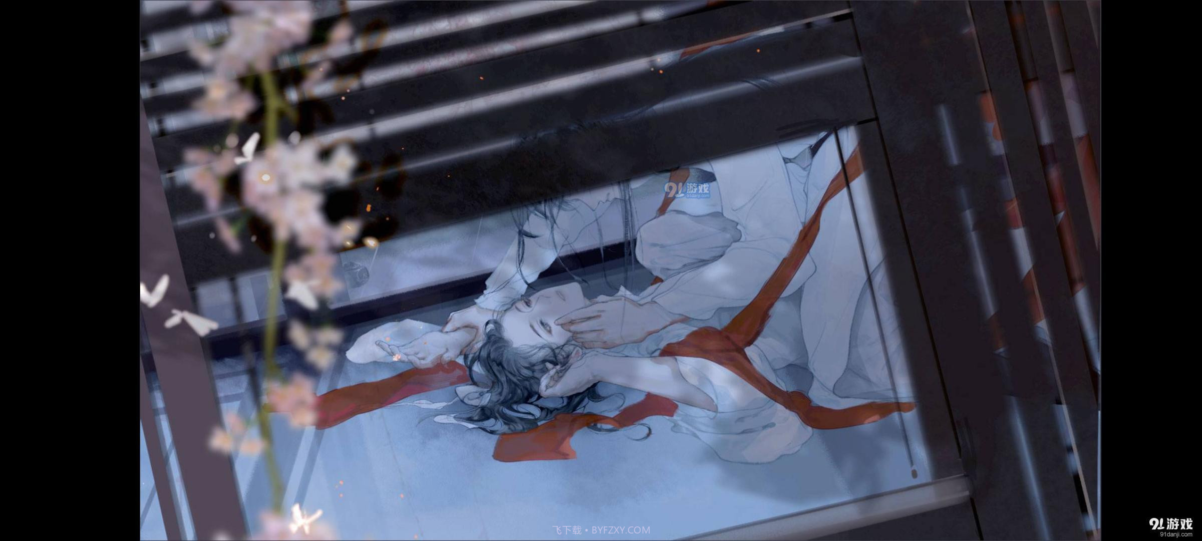 仁武将军易次元截图2