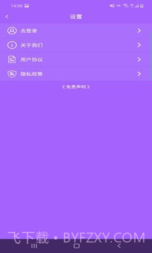 云众图片编辑截图2 云众图片编辑截图2