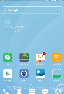安卓dodol启动器(Dodol Launcher)V1.6.161 汉化修正版截图1 安卓dodol启动器(Dodol Launcher)V1.6.161 汉化修正版截图1