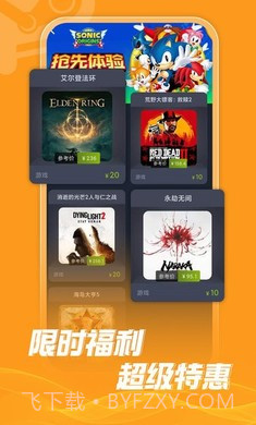 Steam折扣商店中文版截图4