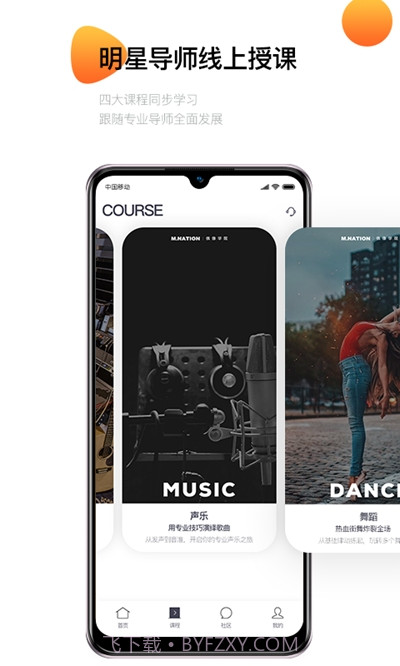 MNA偶像学院截图1 MNA偶像学院截图1