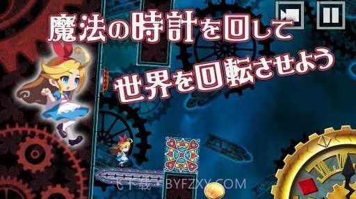 爱丽丝与奇妙之馆截图4 爱丽丝与奇妙之馆截图4