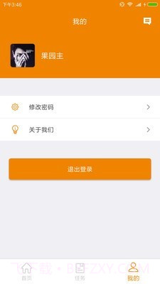 农财种植版截图3 农财种植版截图3