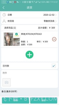 三元催化风向标截图4 三元催化风向标截图4