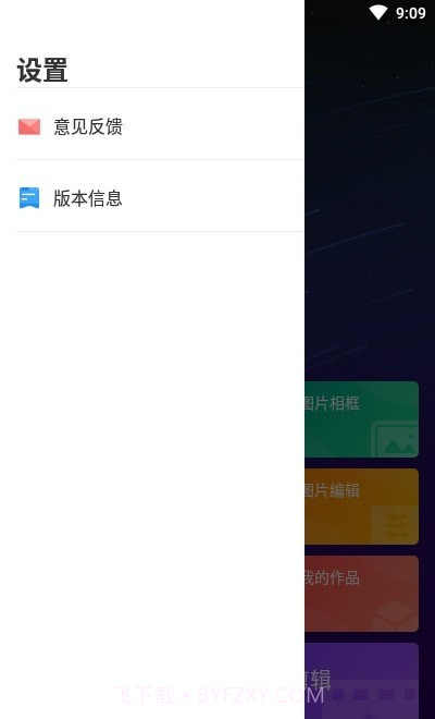 尤美社截图2 尤美社截图2