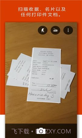 Office Lens（Lens）截图3