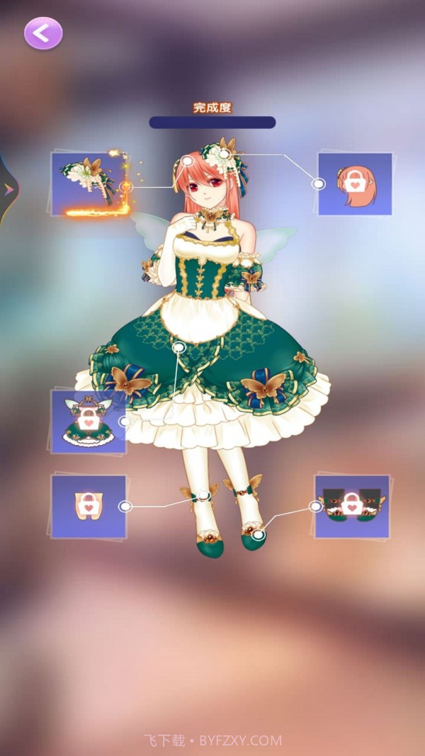 女王的换装日记截图3