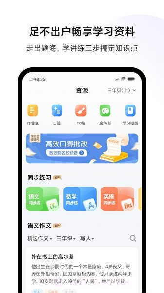 小米打印无水印截图3