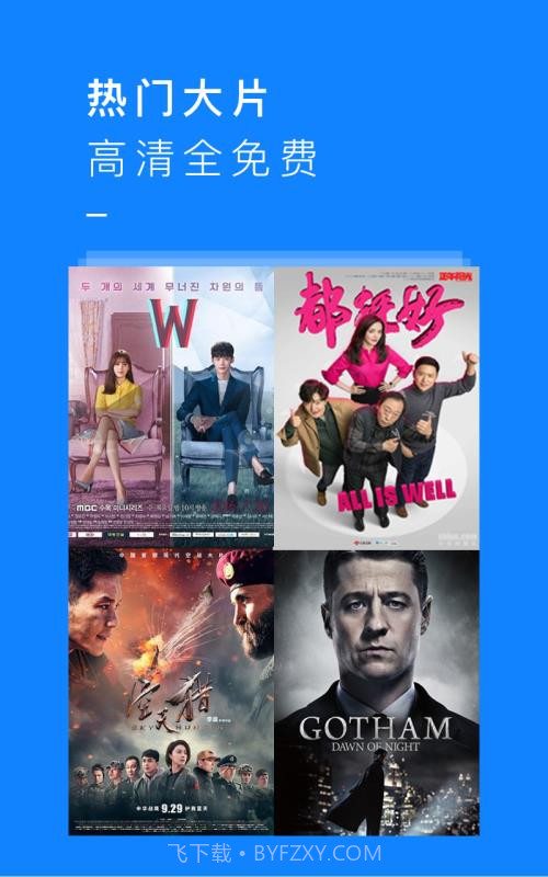 kk影视大全截图1 kk影视大全截图1